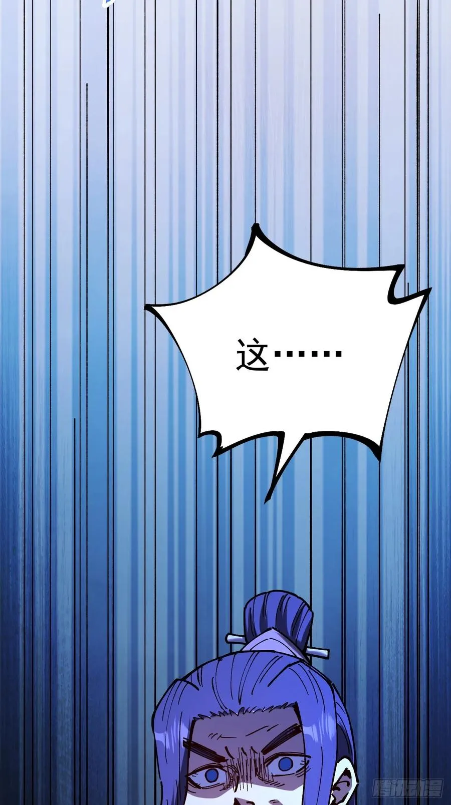 第93话 第42页