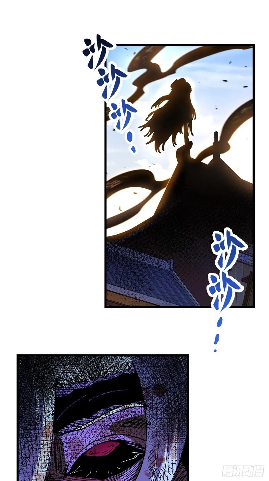 第93话 第44页
