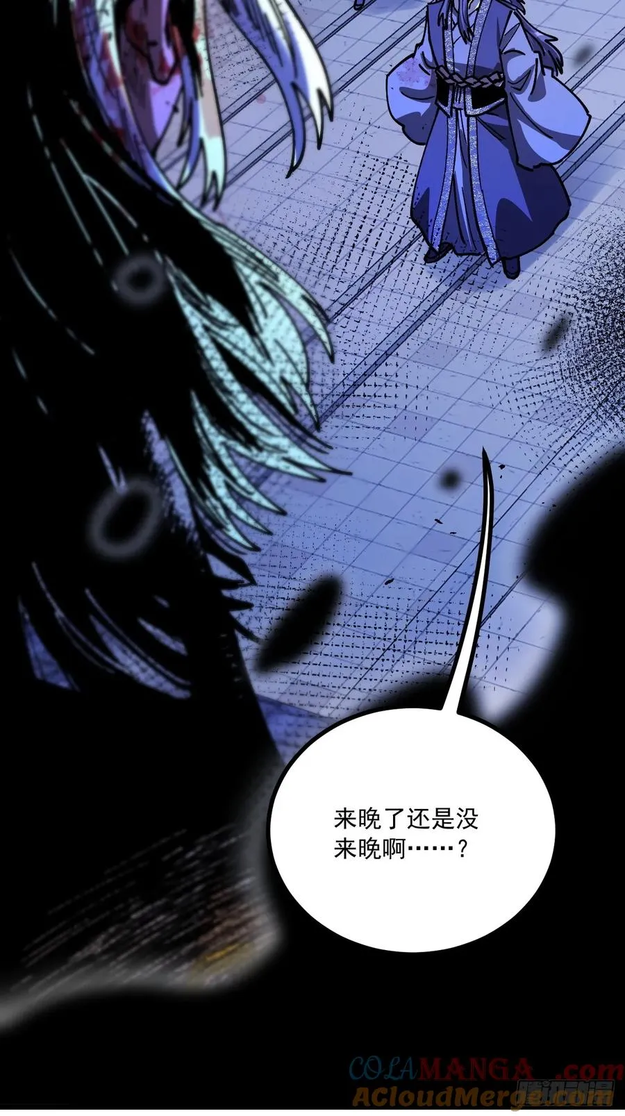第93话 第46页