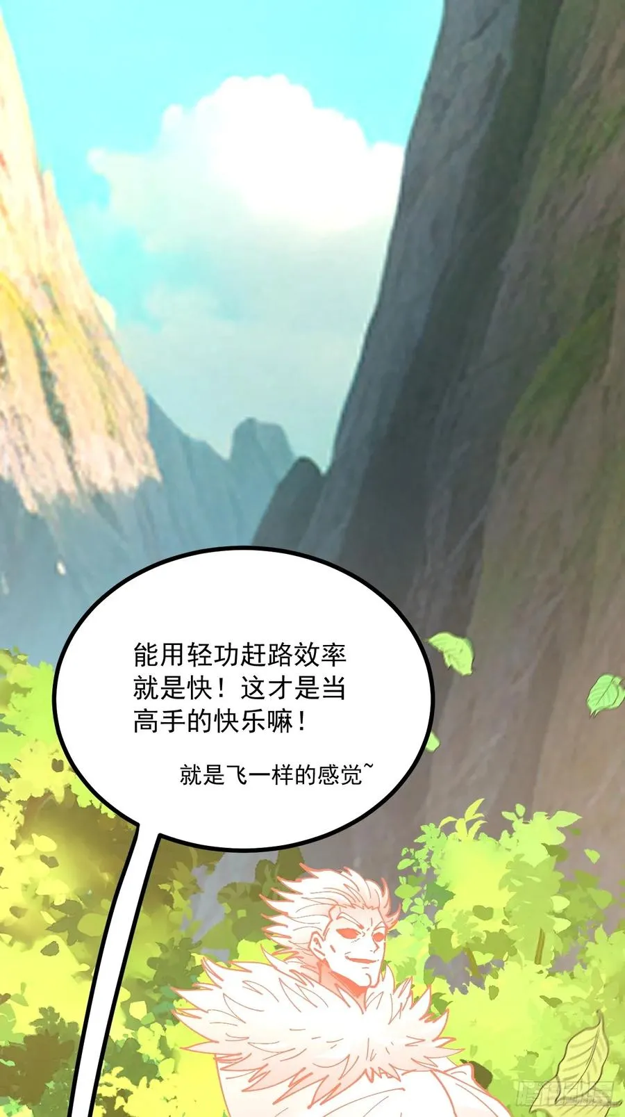 第93话 第48页