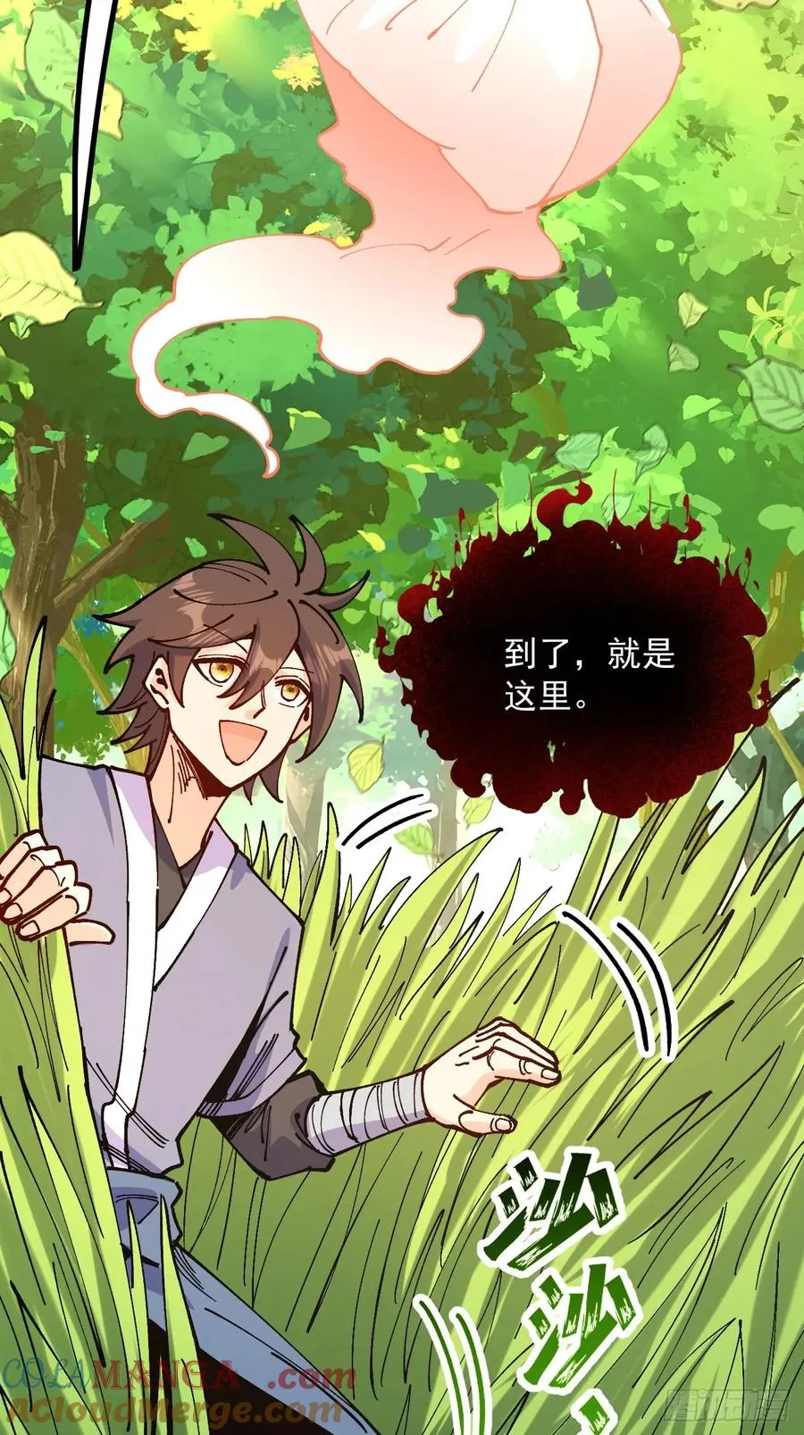 第93话 第49页