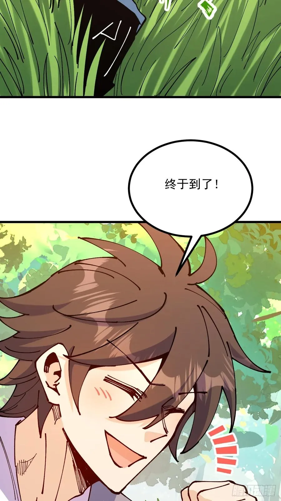 第93话 第50页