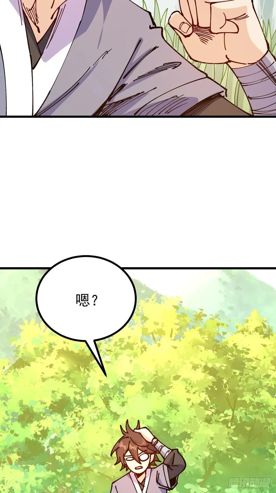 第93话 第51页