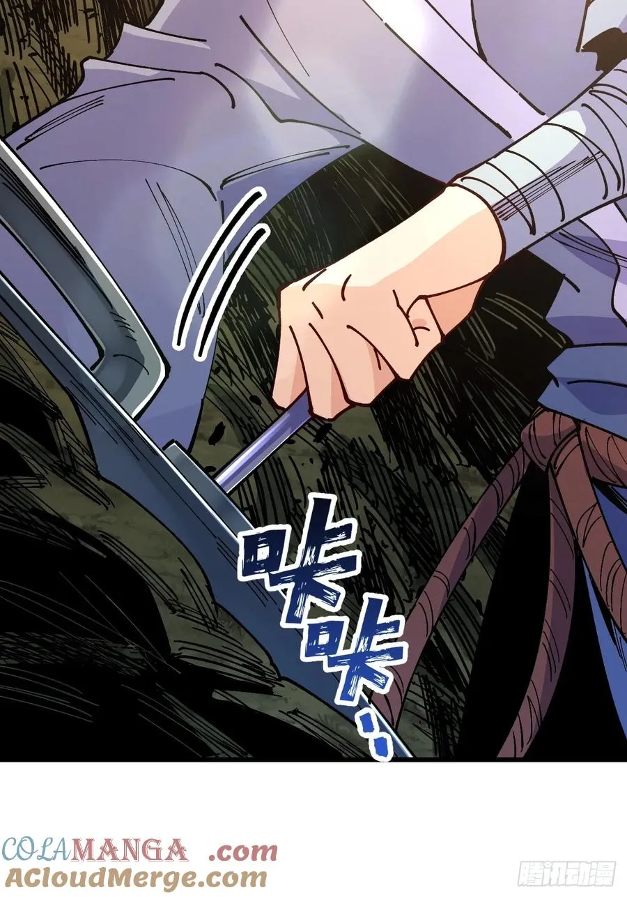 第94话 第10页