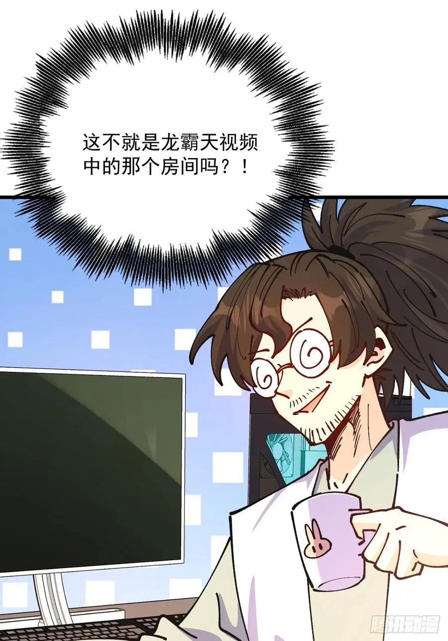 第94话 第15页