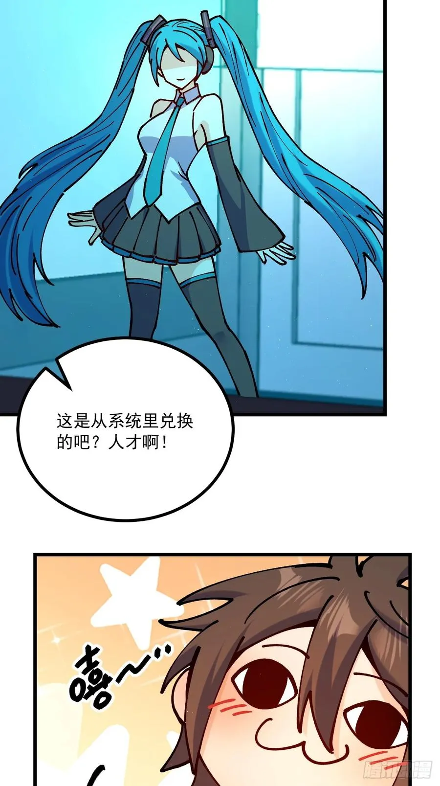 第94话 第18页
