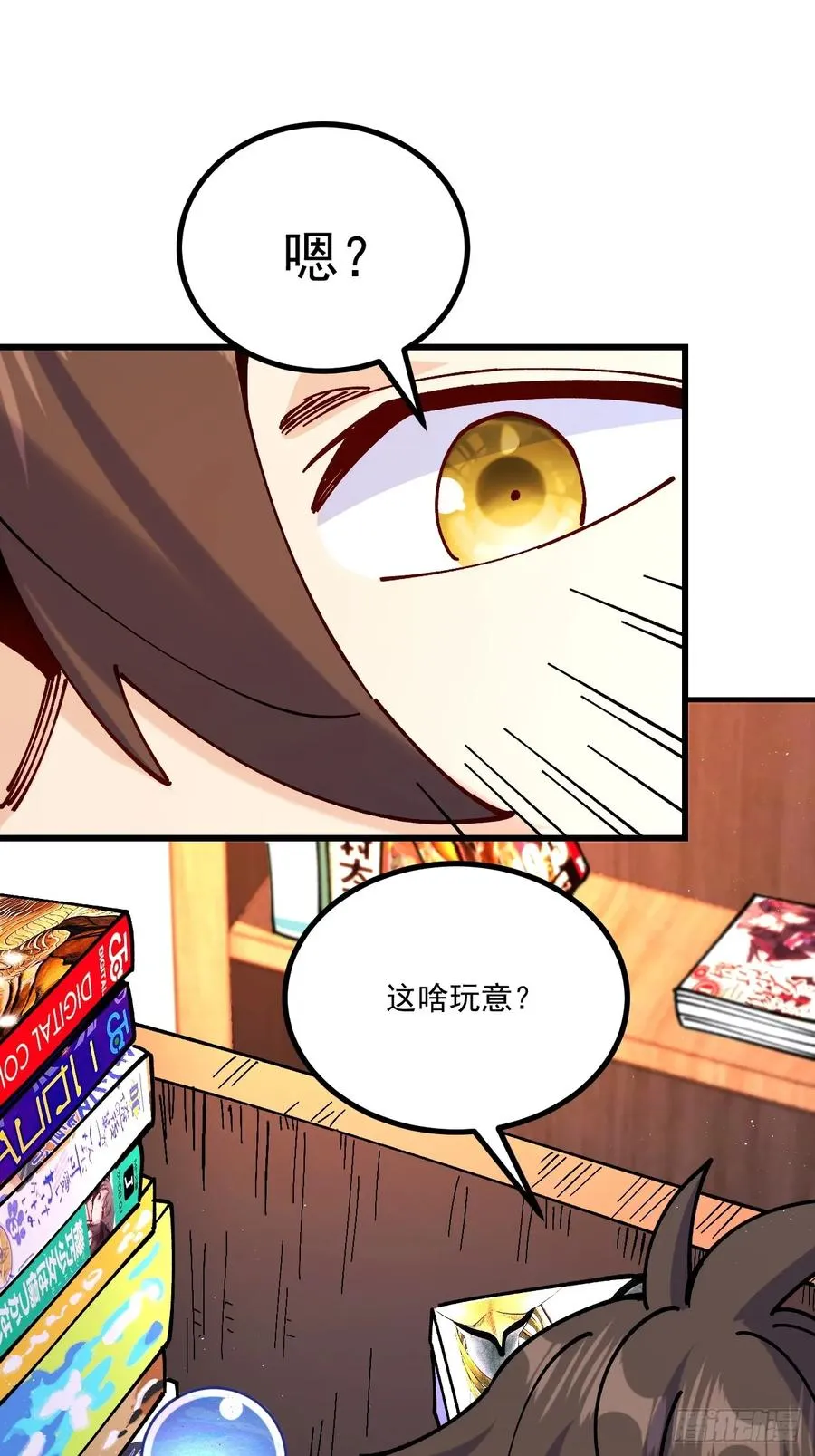 第94话 第24页