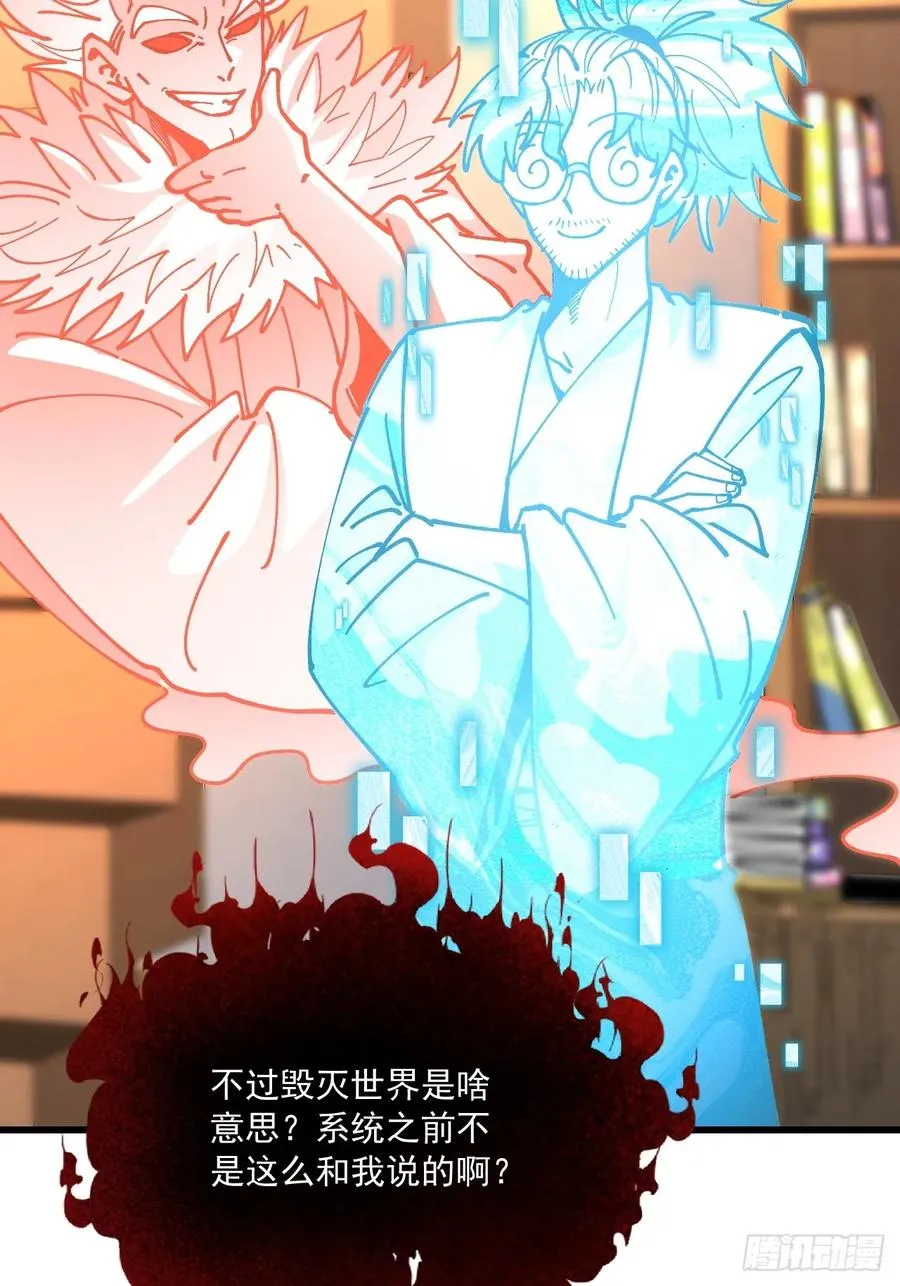 第94话 第39页