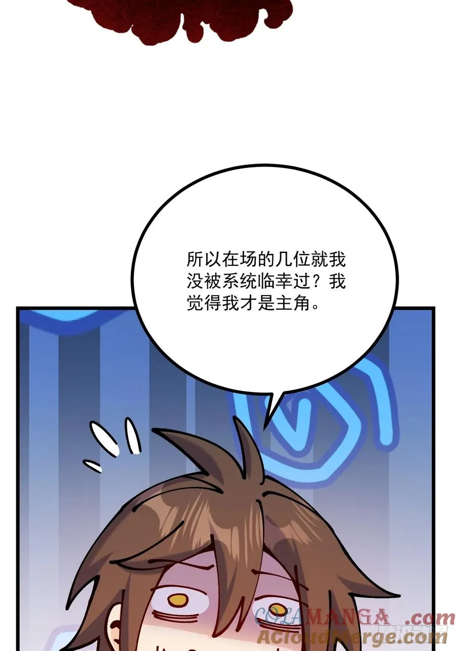 第94话 第40页