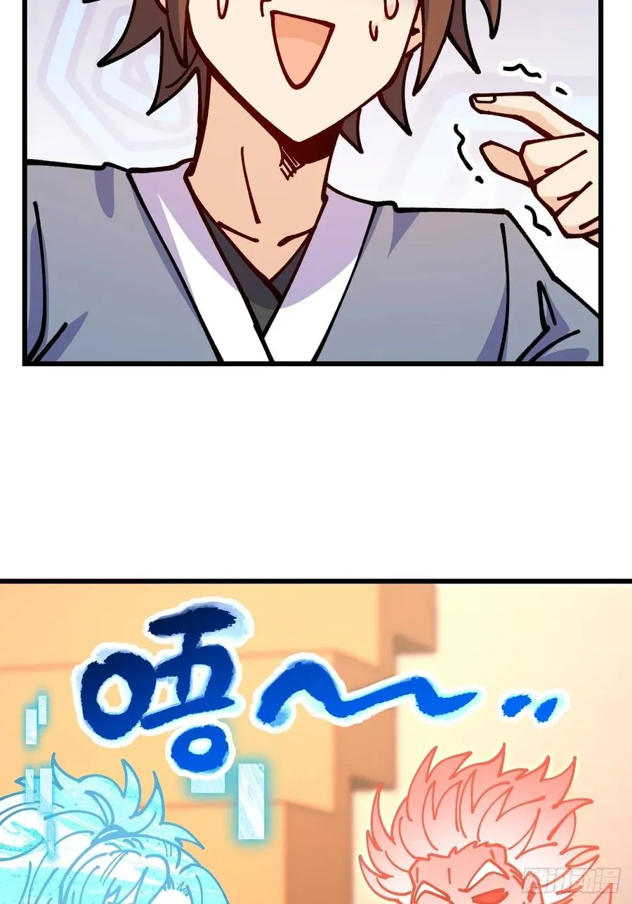 第94话 第41页