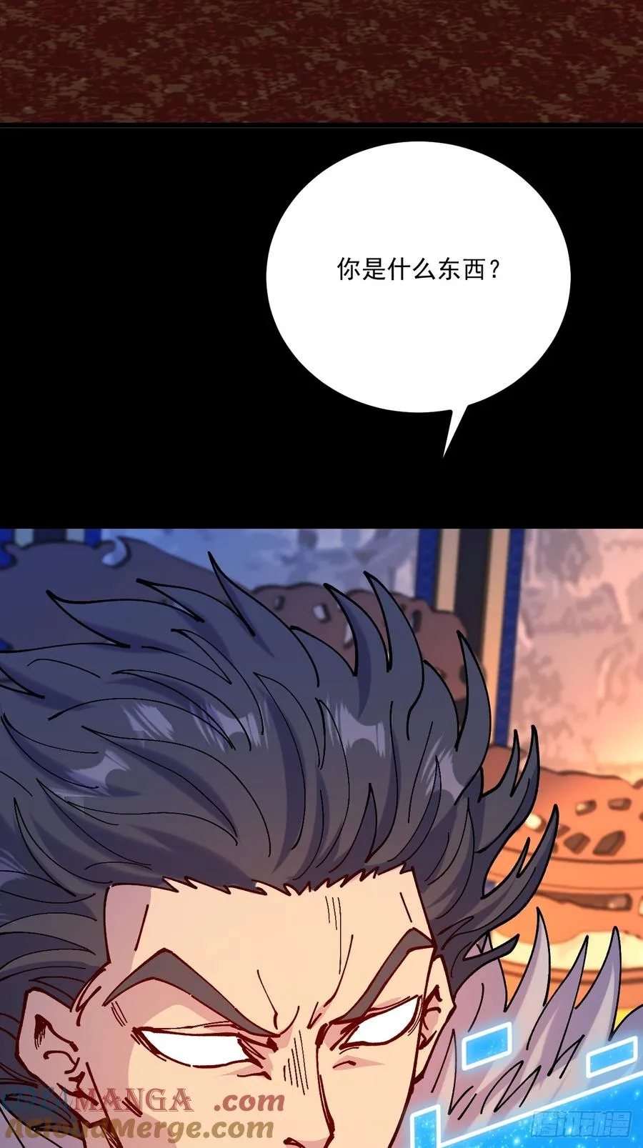 第95话 第13页