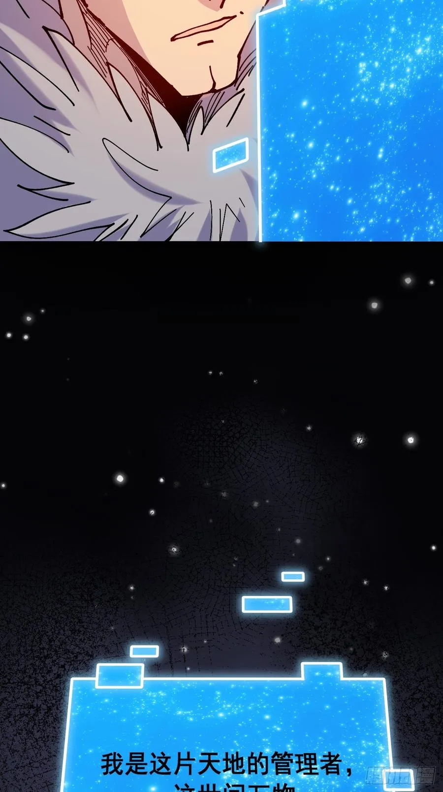 第95话 第14页