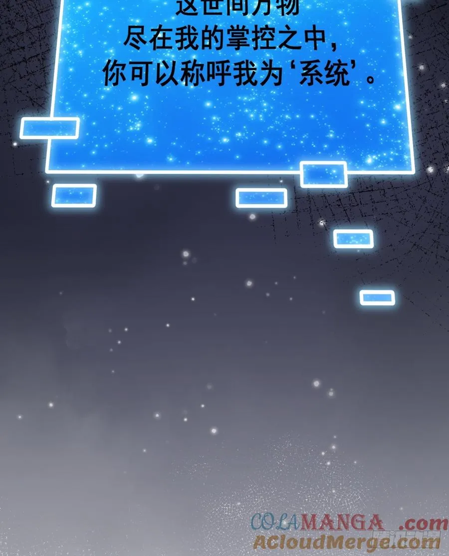 第95话 第15页