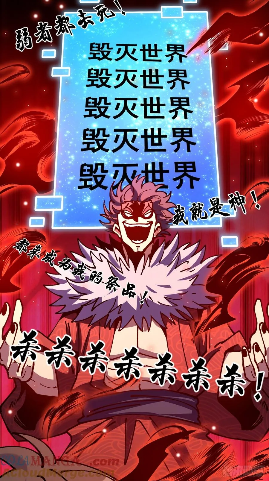 第95话 第33页