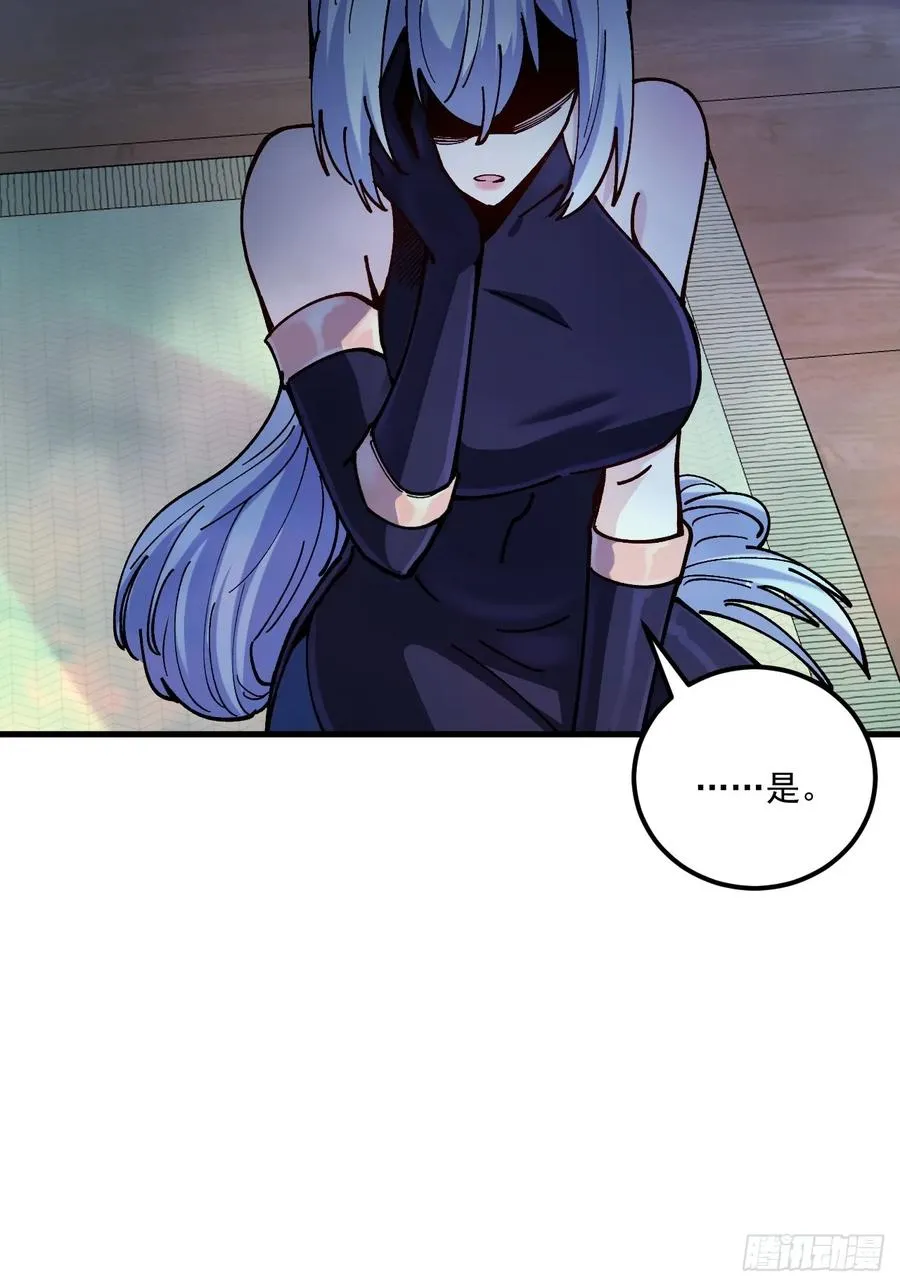 第96话 第10页