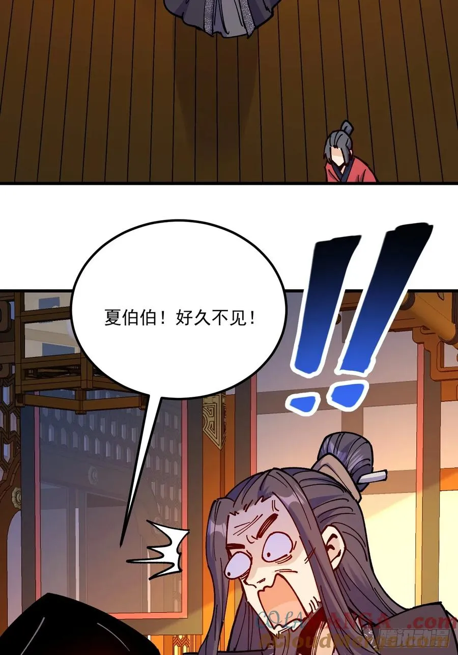 第96话 第15页