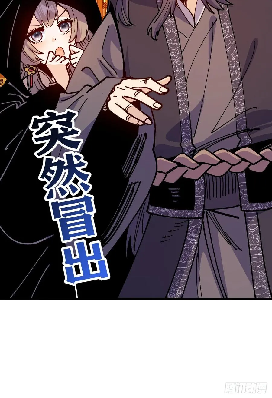 第96话 第16页