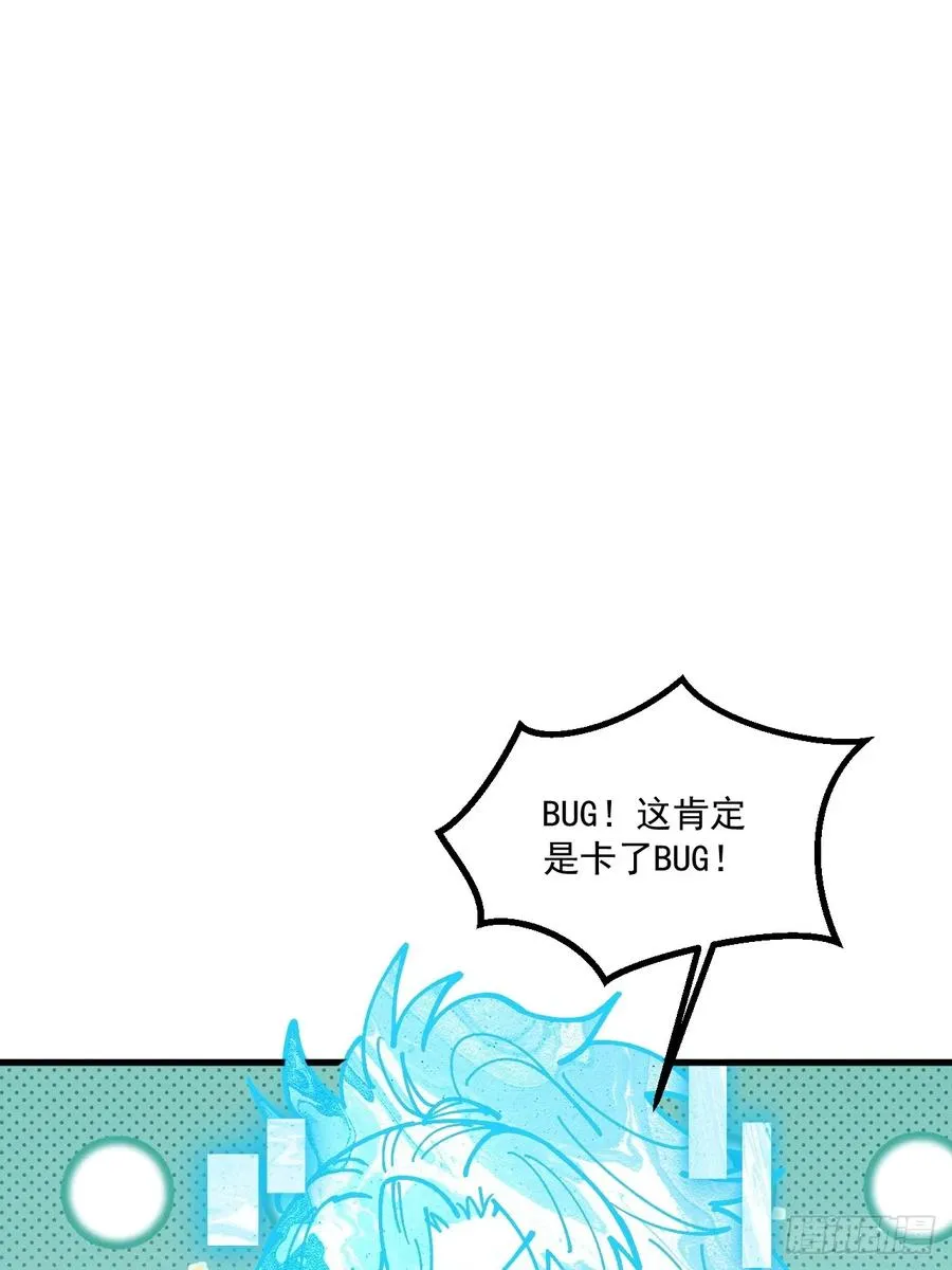 第96话 第28页