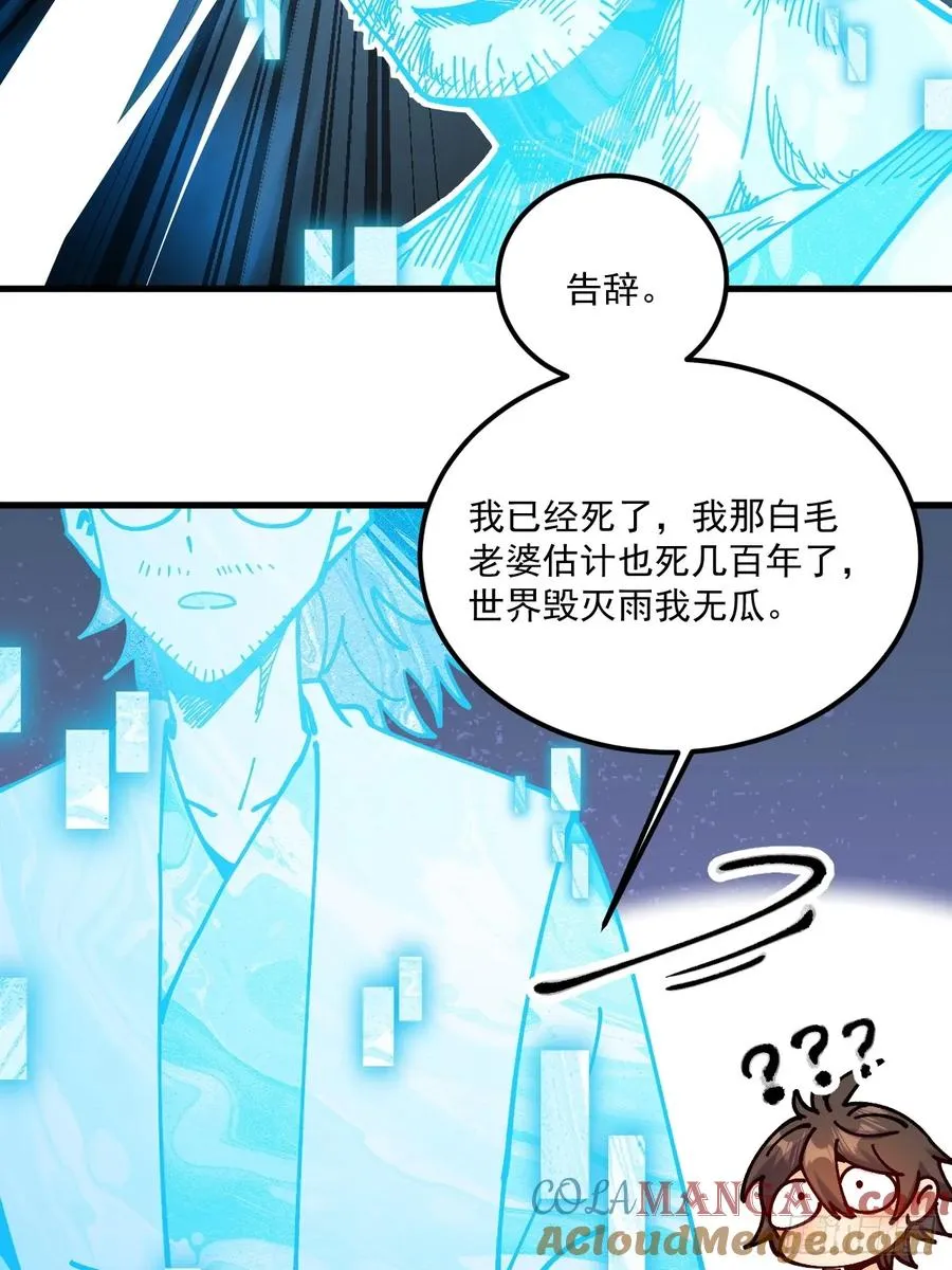 第96话 第35页