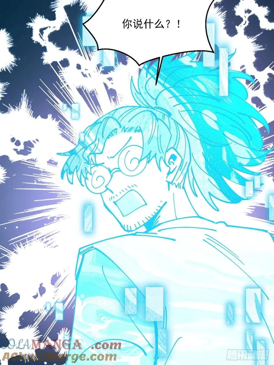 第96话 第37页