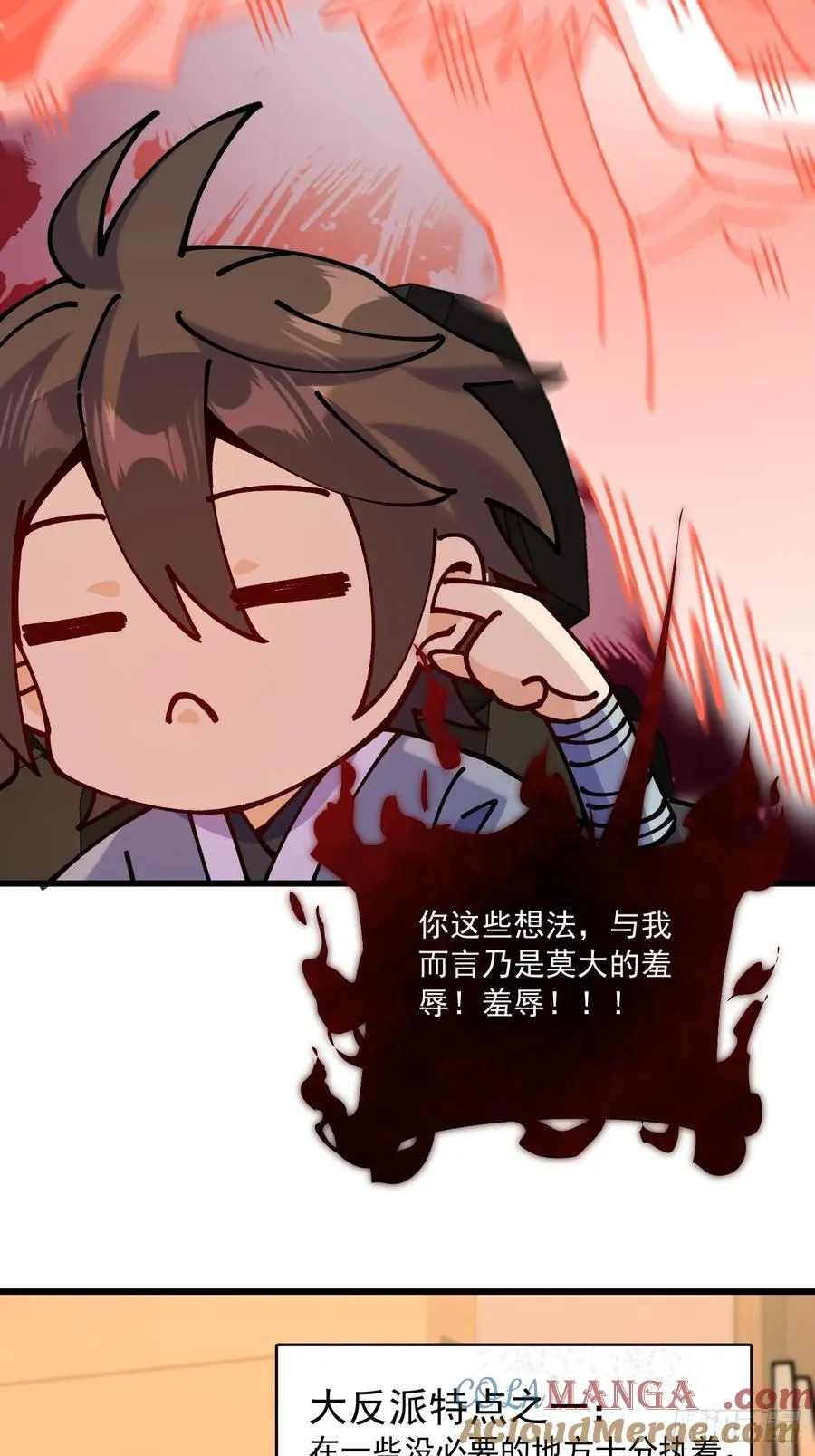 第97话 第19页