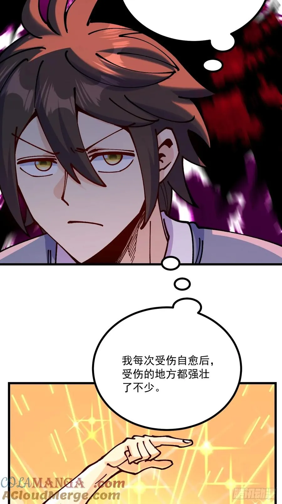 第97话 第27页