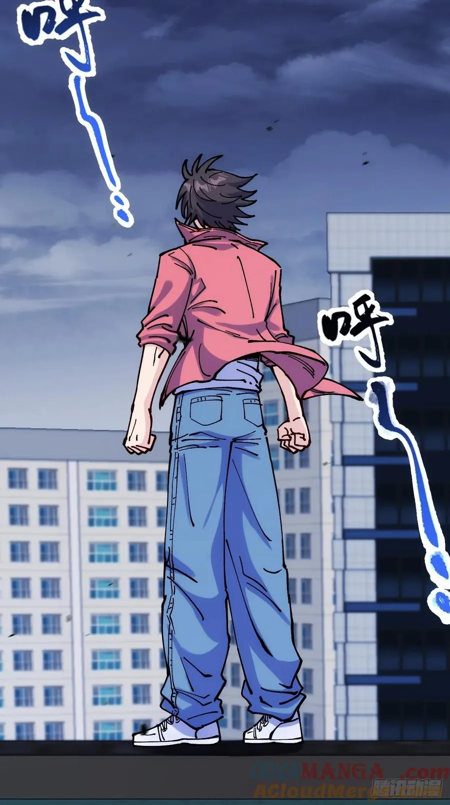 第98话 第4页