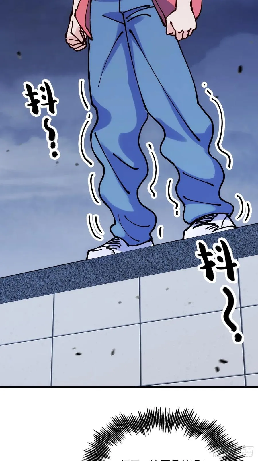 第98话 第6页