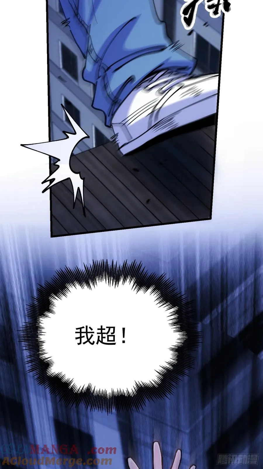 第98话 第13页