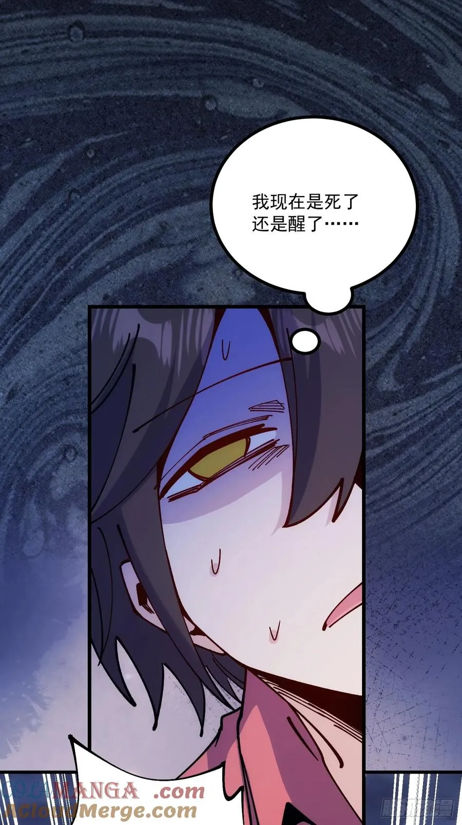 第98话 第16页