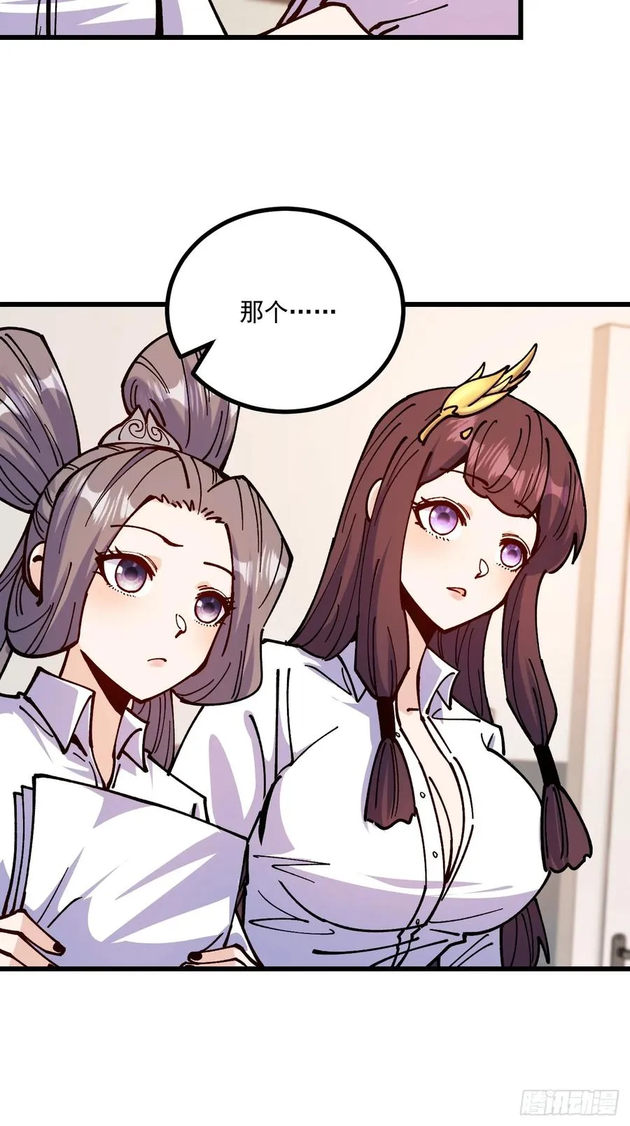 第98话 第30页