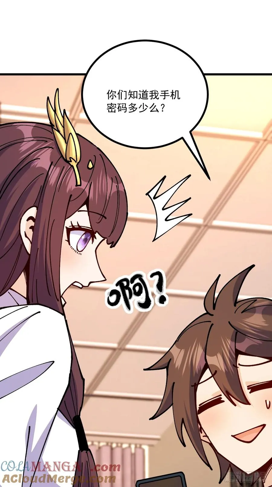 第98话 第31页