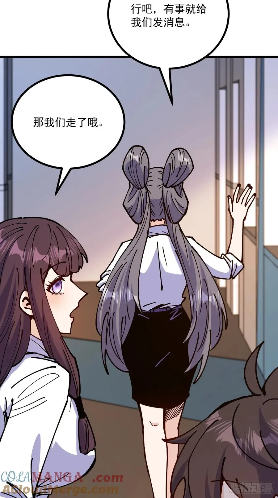 第98话 第37页