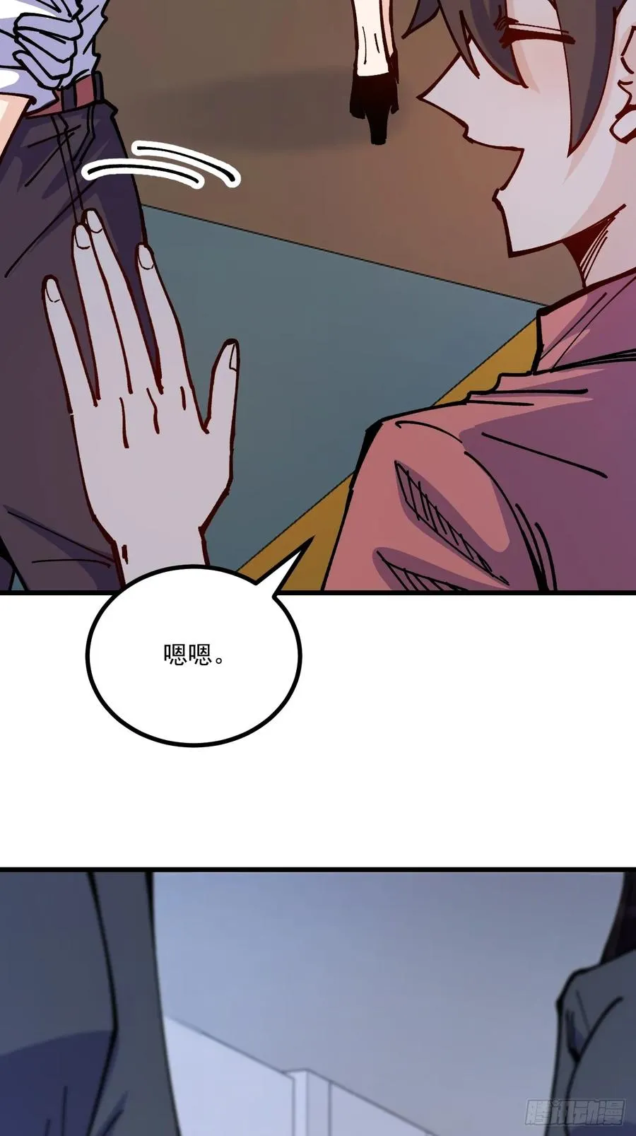 第98话 第38页