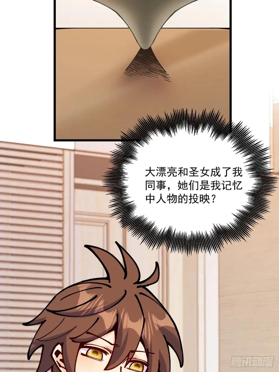 第98话 第41页