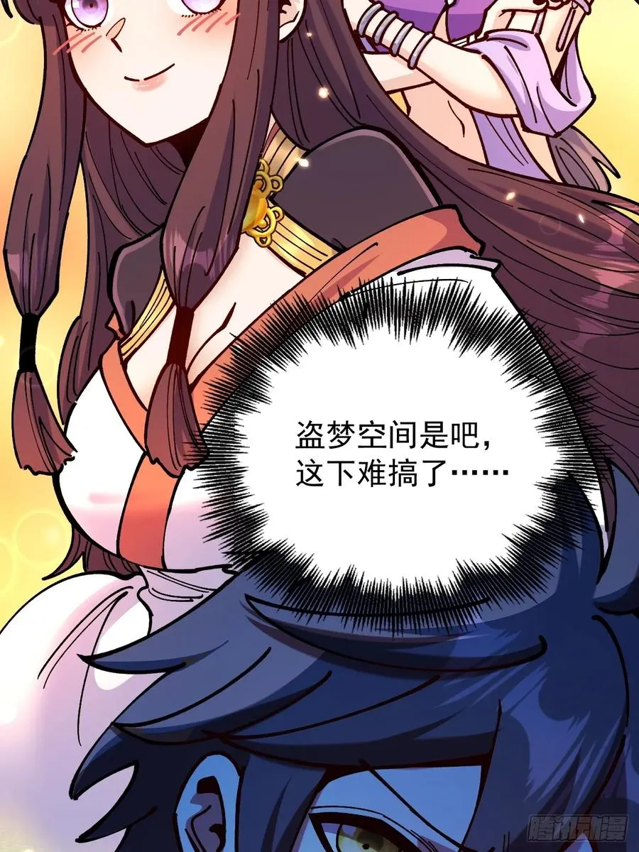 第98话 第44页