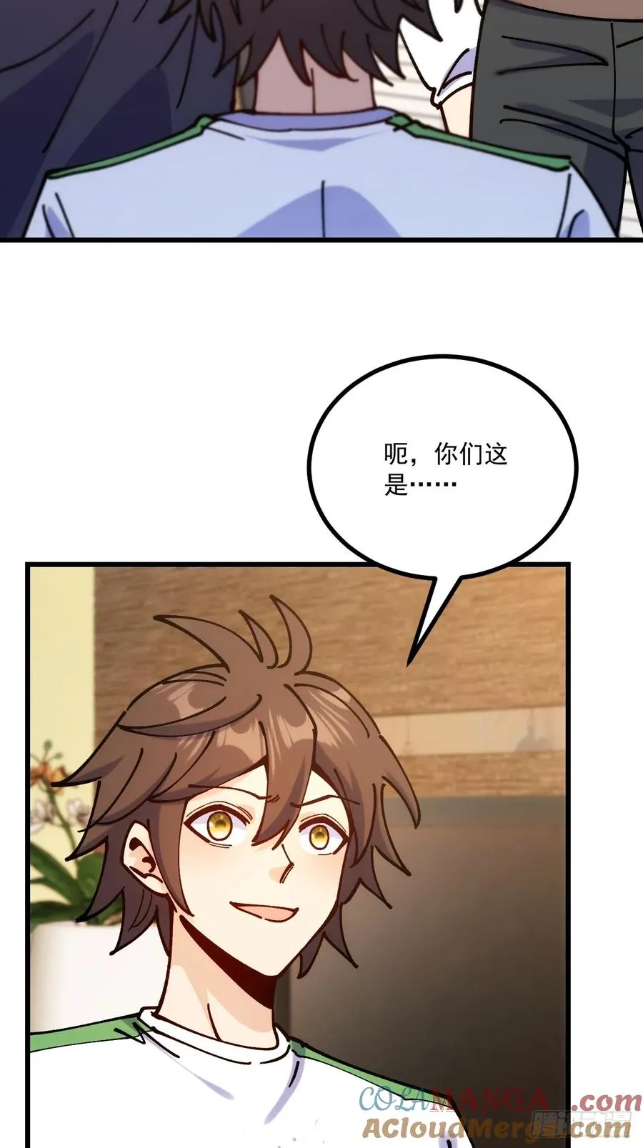 第99话 第4页