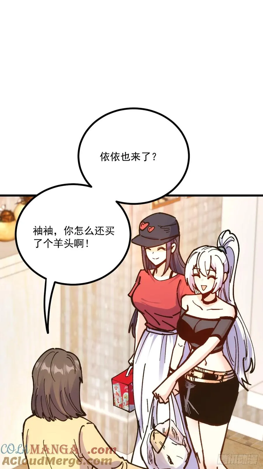 第99话 第10页