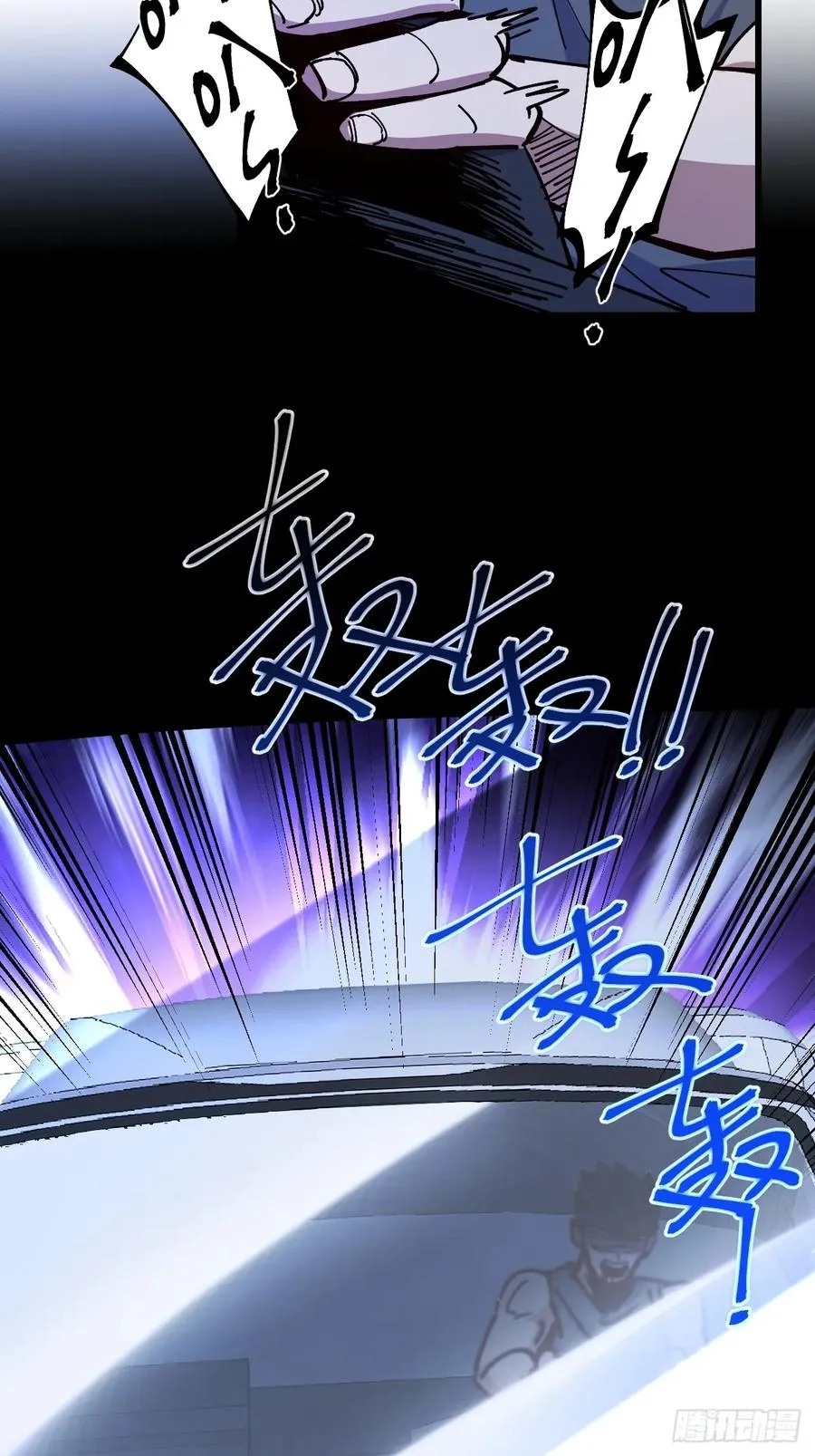 第99话 第32页