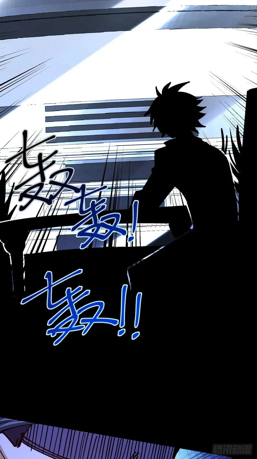 第99话 第33页