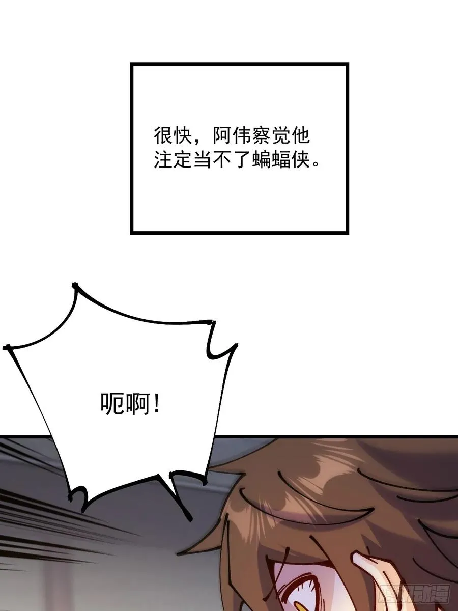 第99话 第45页