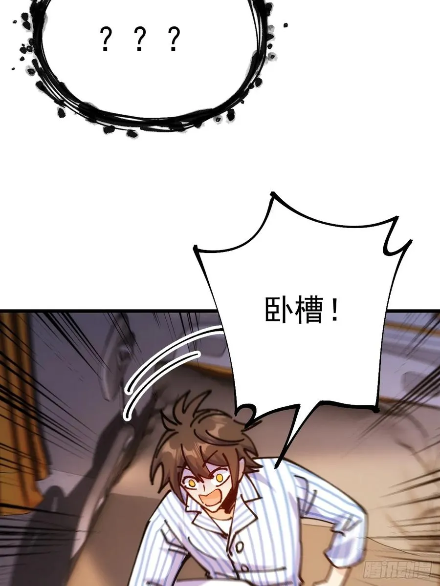 第99话 第47页