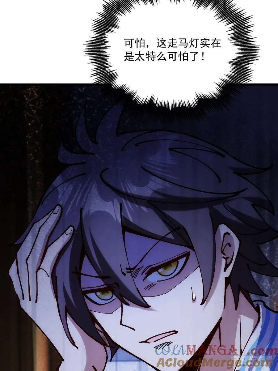 第99话 第49页