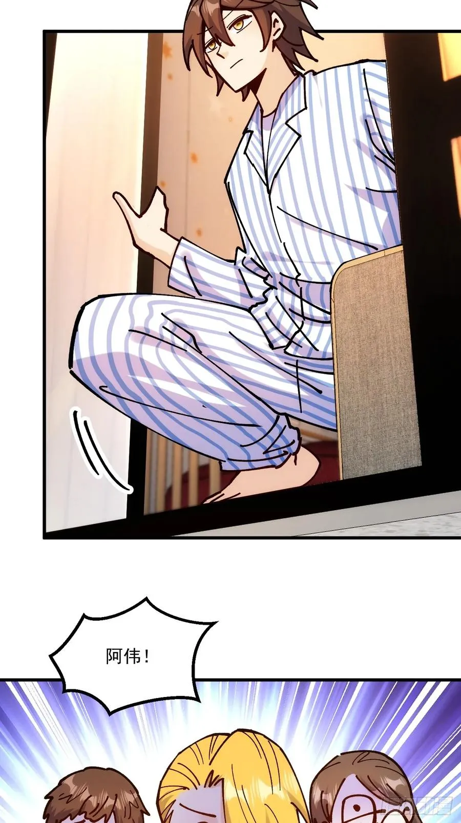 第100话 第22页