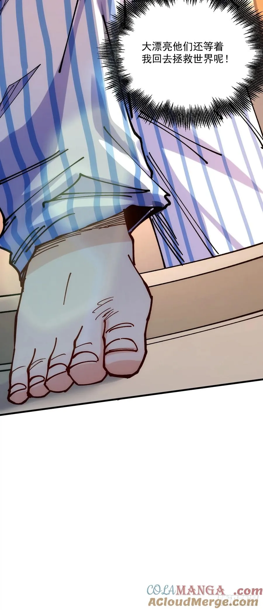 第100话 第25页