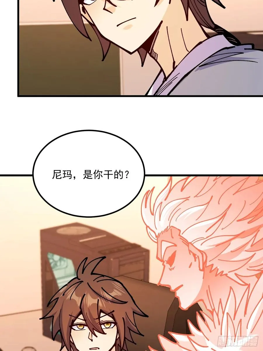 第100话 第30页