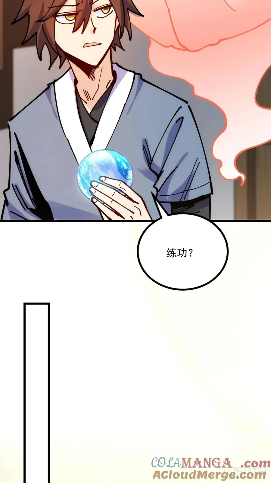第101话 第10页