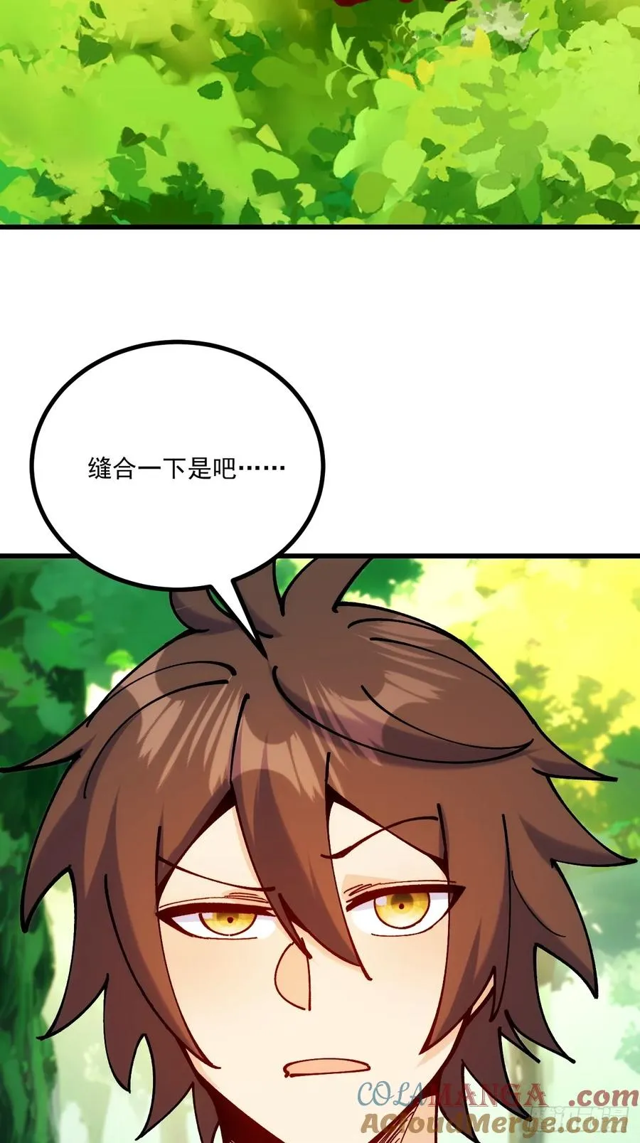 第101话 第13页