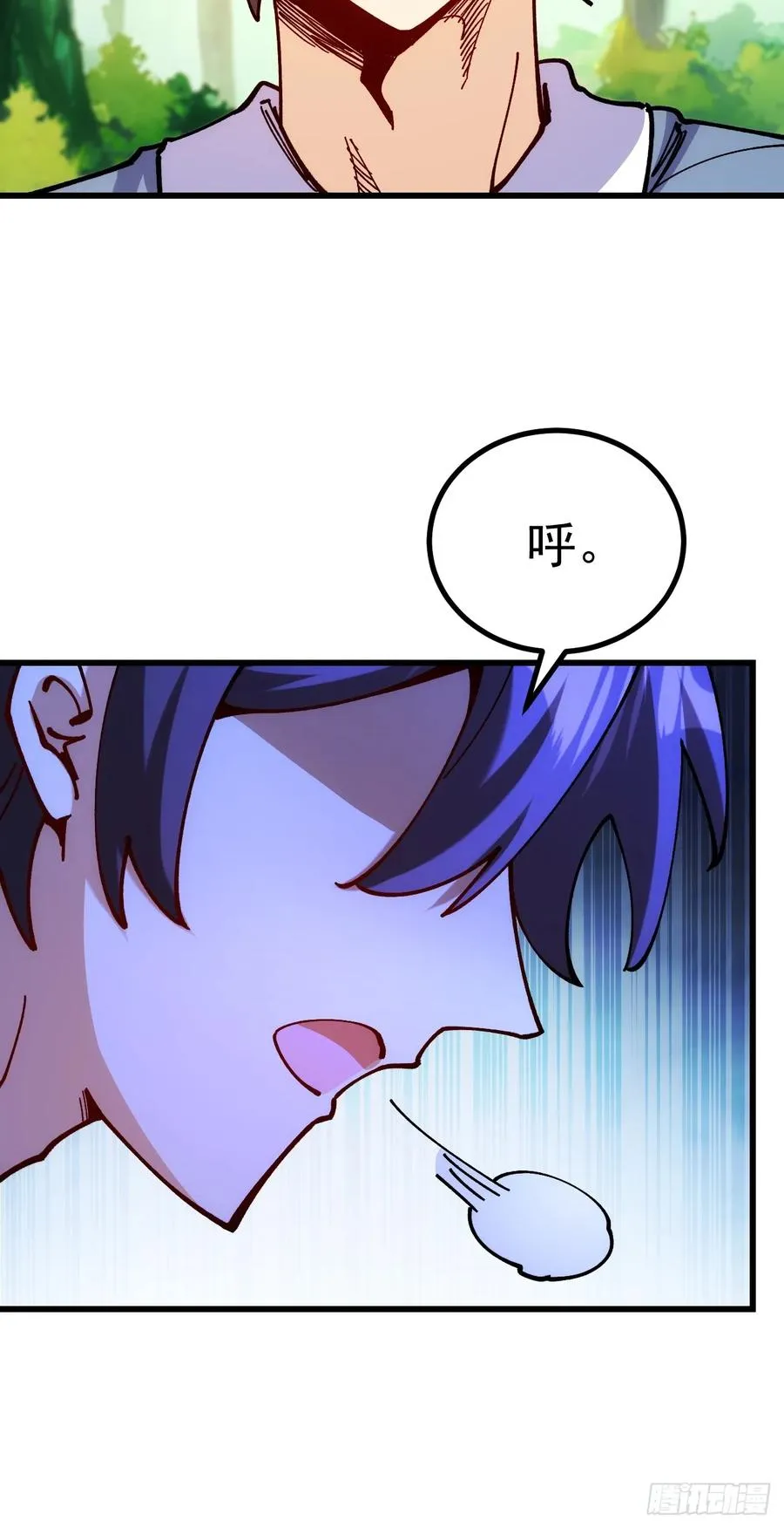 第101话 第14页
