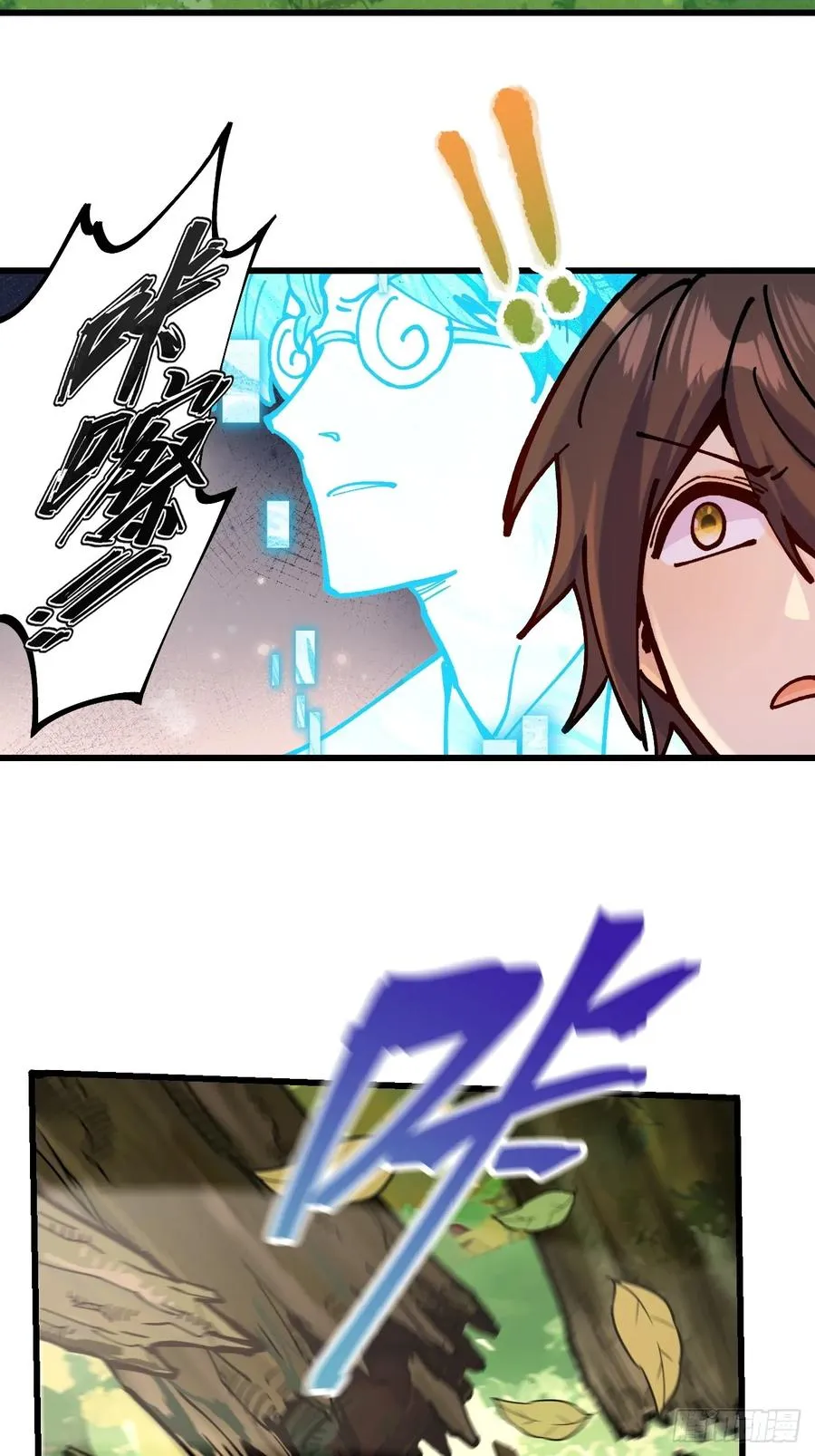 第101话 第21页